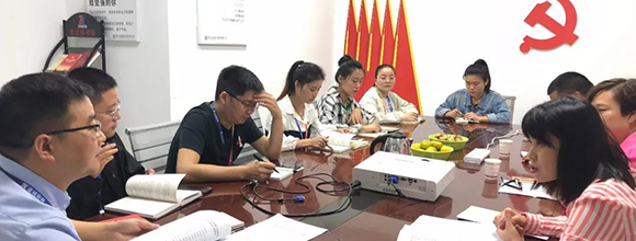 西安正誠黨支部開展“不忘初心，牢記使命”主題教育工作會議
