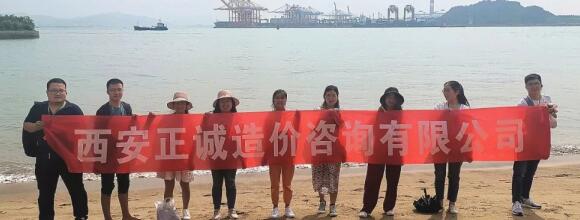 世界那么大，一起去看看——2019西安正誠優秀員工廈門旅游剪影