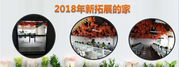 喜訊，喜訊！正誠鄭州辦公區完成第三次升級拓展