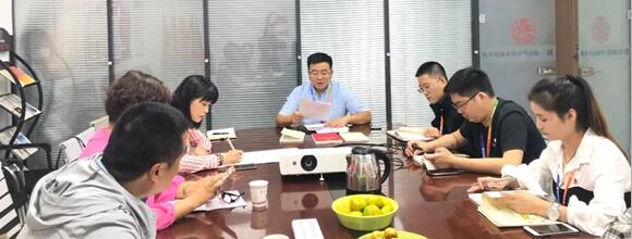 西安正誠黨支部開展“不忘初心，牢記使命”主題教育工作會議