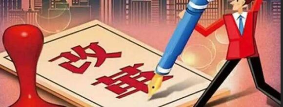 重磅 | 限價已經取消，定額走向歷史只是時間問題，市場計價才是方向