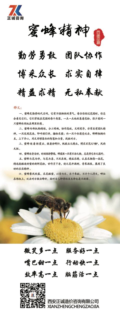 筑精品工程 創正誠監理品牌 | 中?！ぴ棋\項目監理團隊工作展示