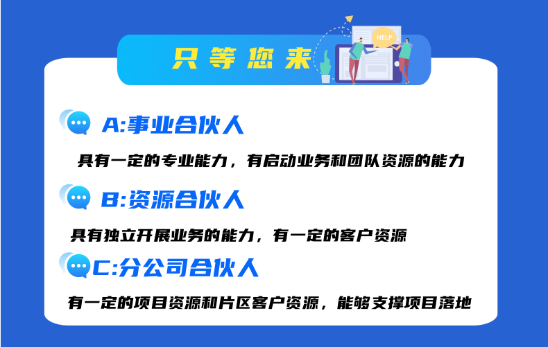 插畫風個稅政策長圖文章_8@凡科快圖.png