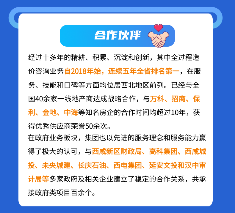 插畫風個稅政策長圖文章_5@凡科快圖.png