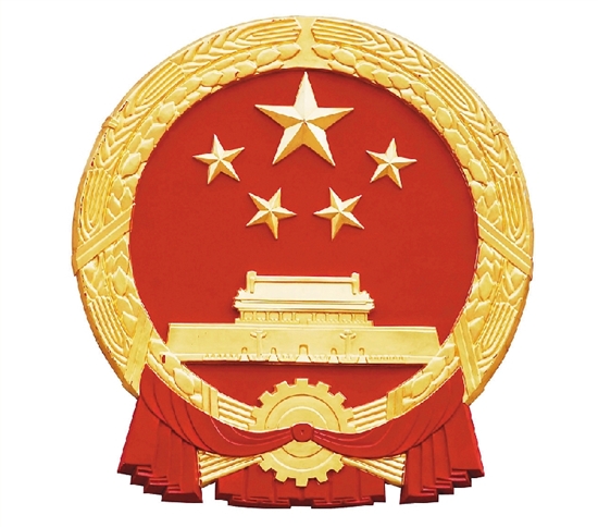 ?？谑凶》亢统青l建設局