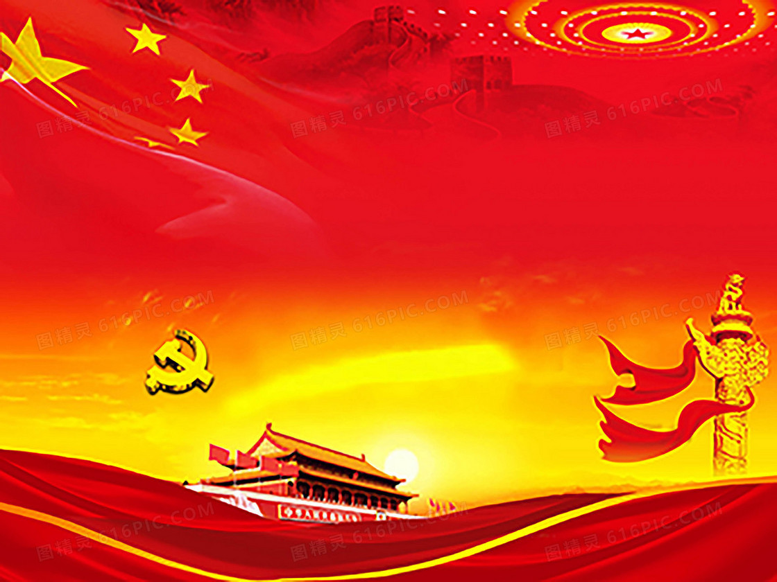 堅定不移辦好自己的事，堅定不移擴大高水平對外開放